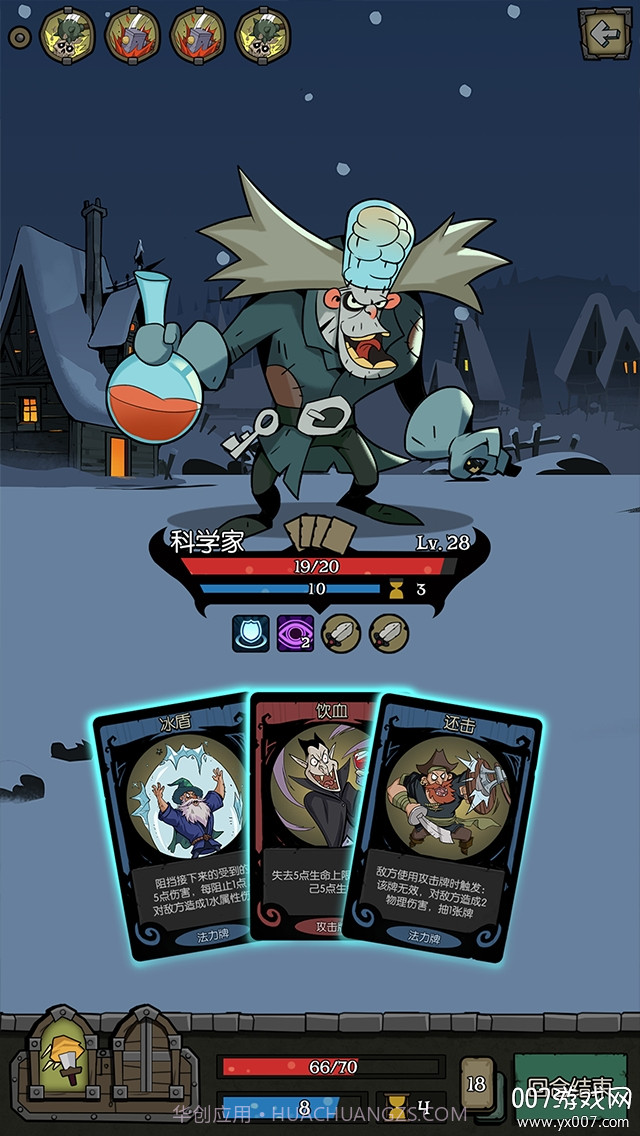 月圆之夜免费手游截图3