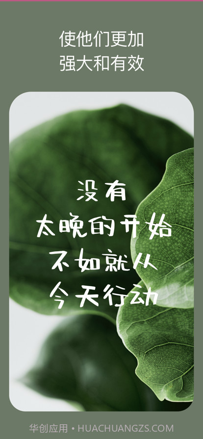 我最棒截图4 我最棒截图4