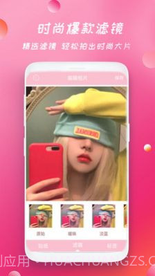 天美相机截图2 天美相机截图2