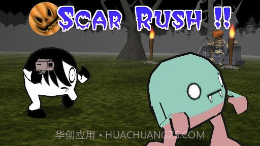 伤痕冲锋 Scar Rush!!截图1 伤痕冲锋 Scar Rush!!截图1