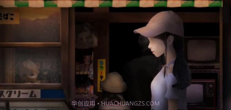 来自昭和年的呼唤截图3