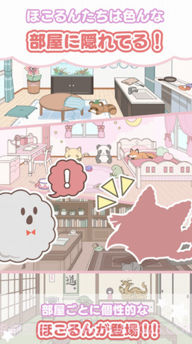 灰尘堆堆截图3 灰尘堆堆截图3