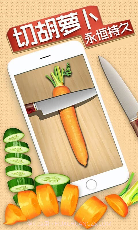 我的解压神器2app截图5