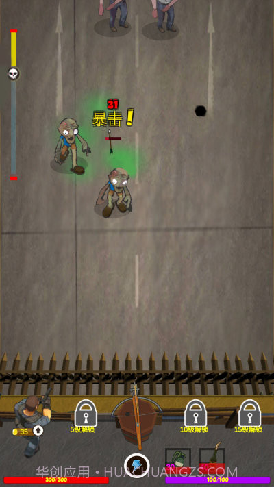 反恐丧尸学院截图2 反恐丧尸学院截图2