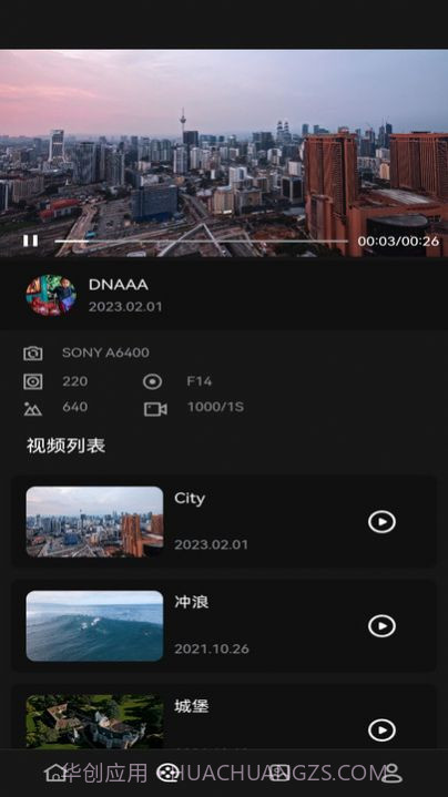 乐颜秀截图3 乐颜秀截图3