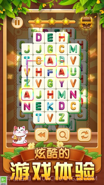 全民消除截图2 全民消除截图2