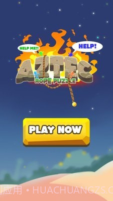 人类火线救援截图1 人类火线救援截图1