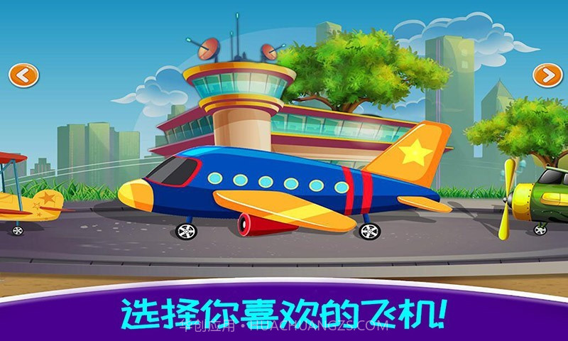 飞机模拟驾驶截图2 飞机模拟驾驶截图2