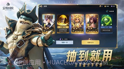 荒野国度2025最新版截图3 荒野国度2025最新版截图3