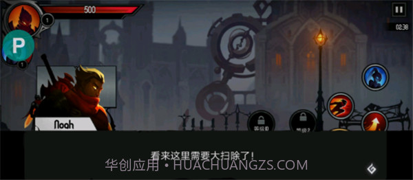 暗影骑士截图1 暗影骑士截图1