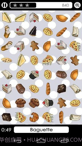 涂鸦亨特 Doodle Hunt截图4