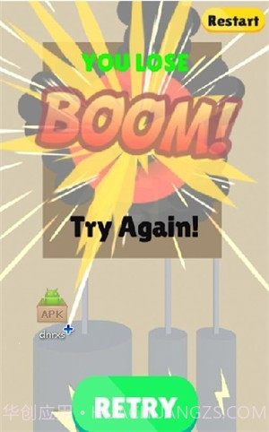 灯泡充电截图2 灯泡充电截图2