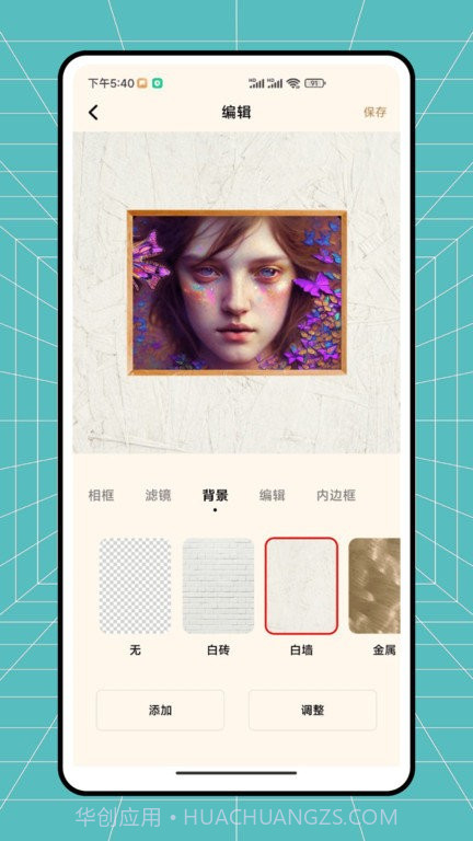 秒简相机截图4 秒简相机截图4