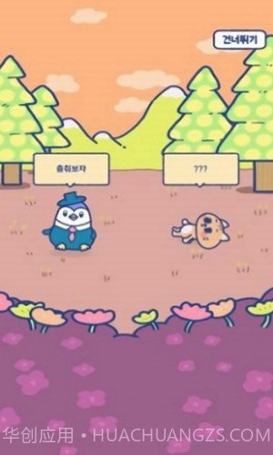 动物舞者手游中文版截图1