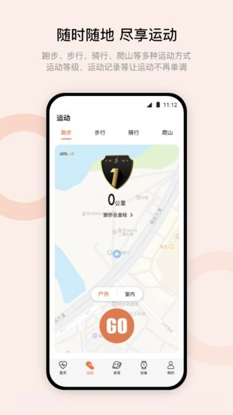 wearfitpro表盘市场截图1
