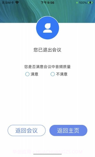 随闻悦见截图2 随闻悦见截图2