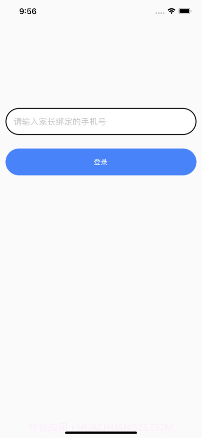 小诺看宝宝截图1