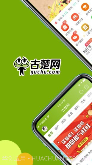 古楚网截图1 古楚网截图1