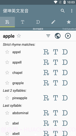 健坤英文发音截图1 健坤英文发音截图1