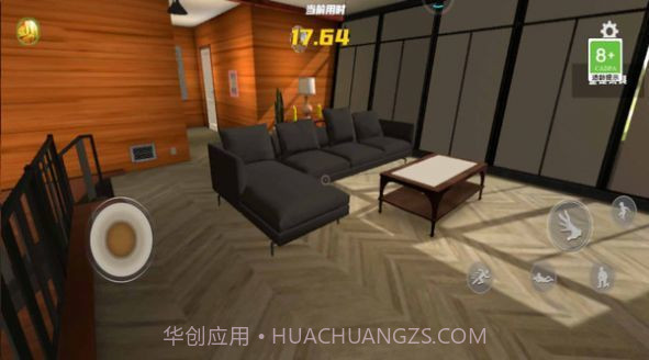 整人恶搞模拟器截图3 整人恶搞模拟器截图3