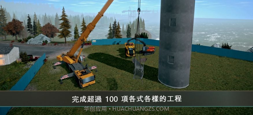 模拟建设4截图1 模拟建设4截图1