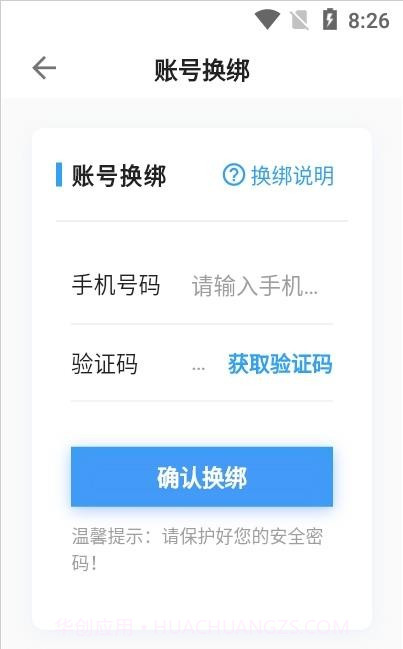 乐播农业截图2 乐播农业截图2