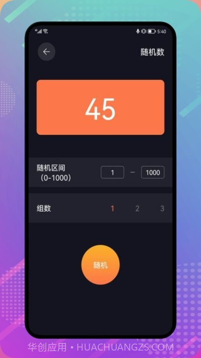 coursemaker工具箱截图2 coursemaker工具箱截图2