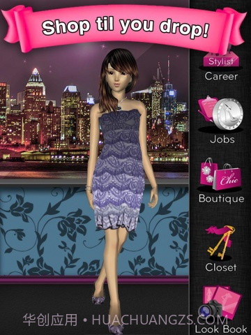 时尚女孩 Style Me Girl截图1