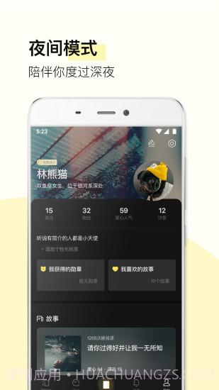 前任博物馆截图5 前任博物馆截图5