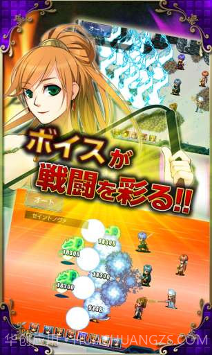 命运的魔术师截图3 命运的魔术师截图3