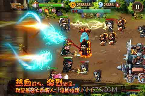三国英雄截图2
