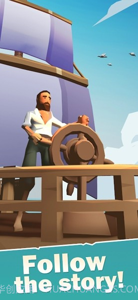 合并岛漂流者截图4 合并岛漂流者截图4