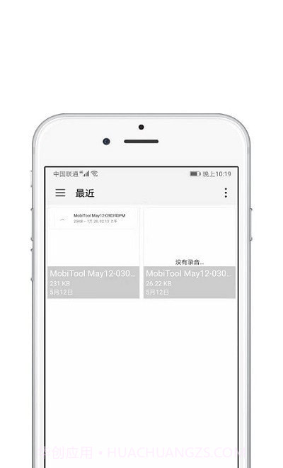 青苗AE视频剪辑截图2 青苗AE视频剪辑截图2