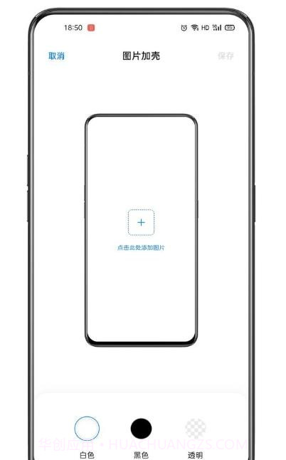 小布指令截图1 小布指令截图1