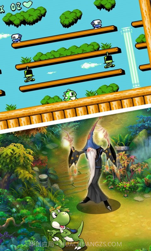 泡泡龙大冒险截图4