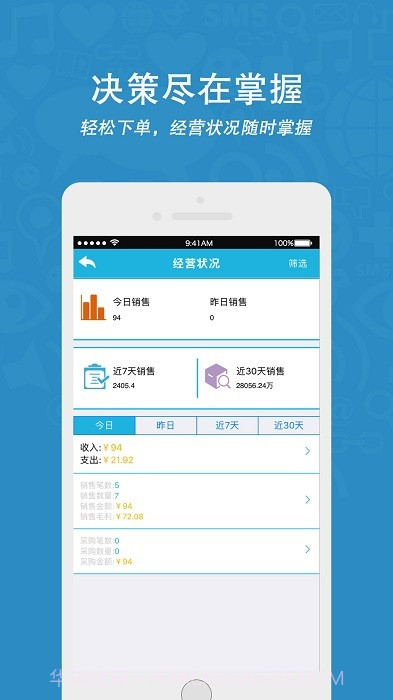 云涛截图3 云涛截图3