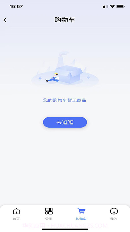 药来网截图3