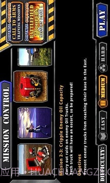 防御司令部截图1 防御司令部截图1