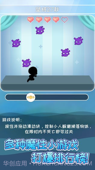 爸爸活下去2截图5 爸爸活下去2截图5