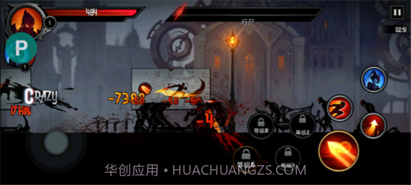 暗影骑士截图3 暗影骑士截图3