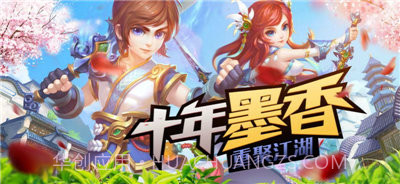 墨香截图1 墨香截图1