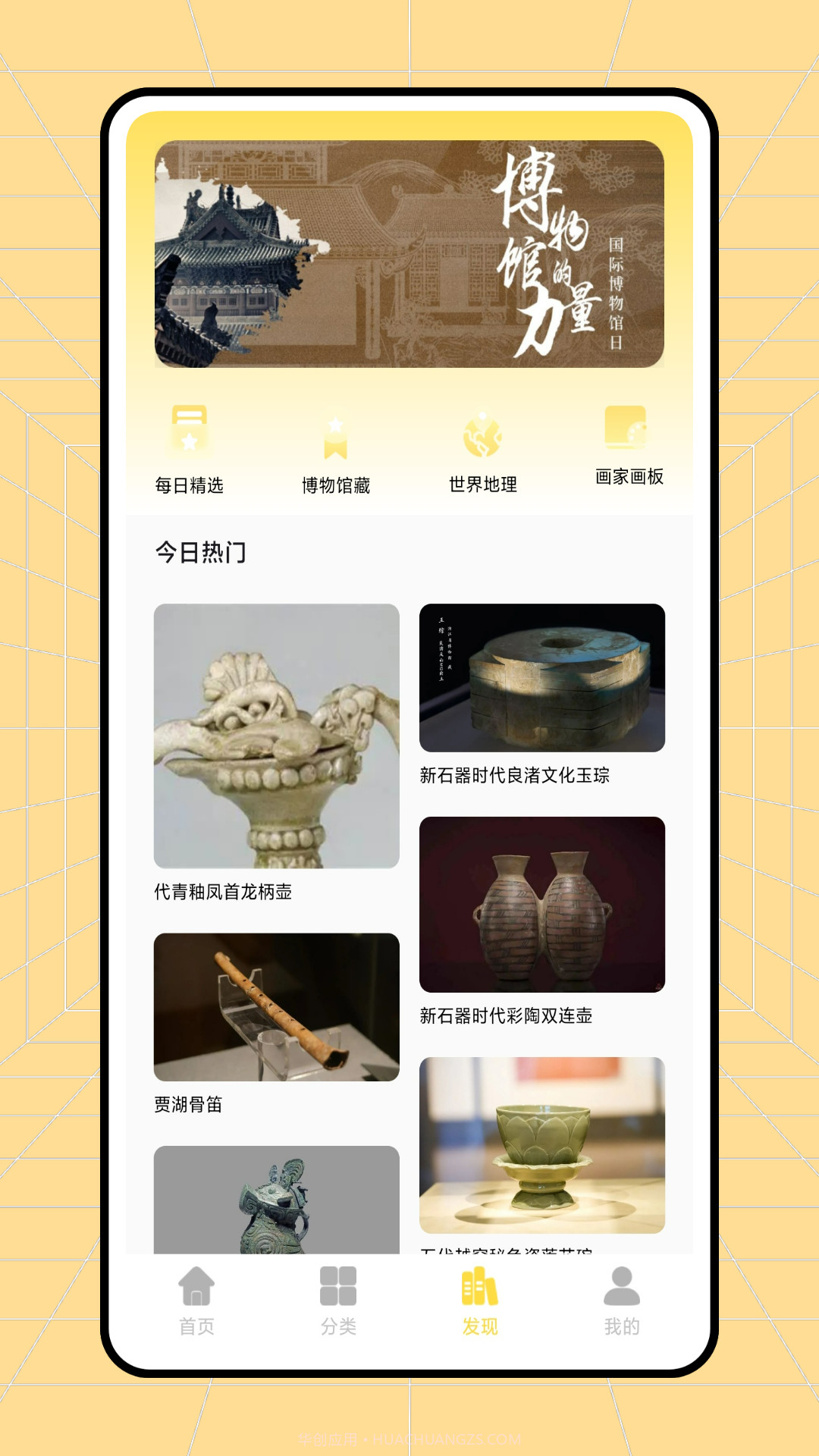 读不舍手书源截图4 读不舍手书源截图4