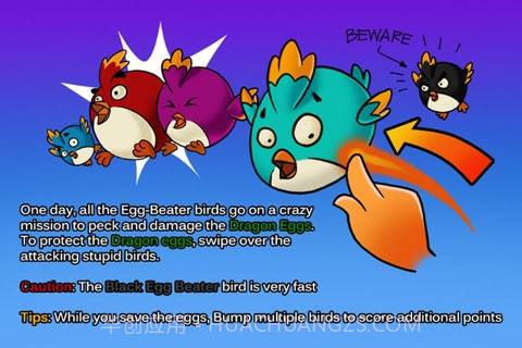 愚蠢的小鸟 Stupid Birds 3D截图1 愚蠢的小鸟 Stupid Birds 3D截图1