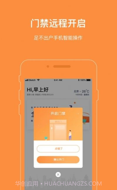 爱AI社区截图4 爱AI社区截图4