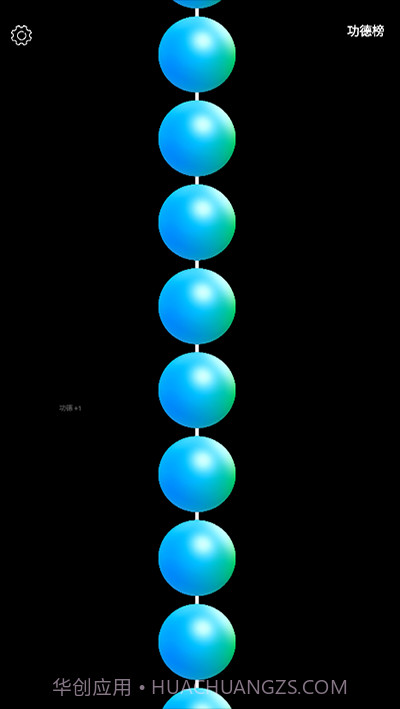 佛珠3d绕指柔截图3 佛珠3d绕指柔截图3