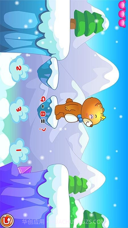 儿童早教学数学加减法手机版截图4 儿童早教学数学加减法手机版截图4