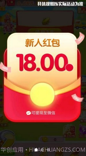 温馨农场截图1 温馨农场截图1