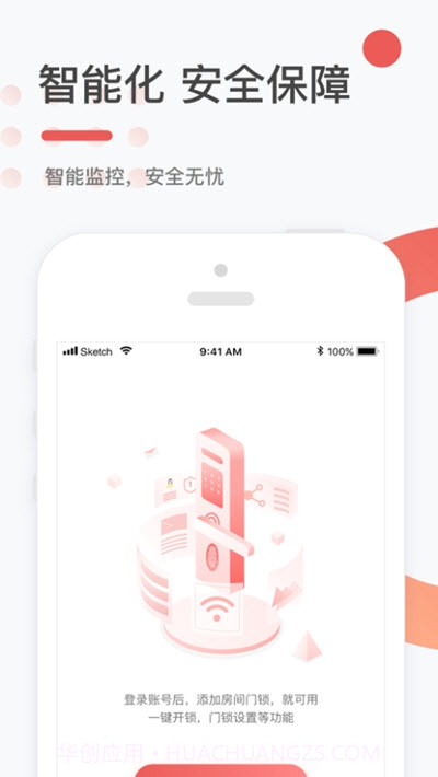 阿拉幸福app最新版本截图2 阿拉幸福app最新版本截图2