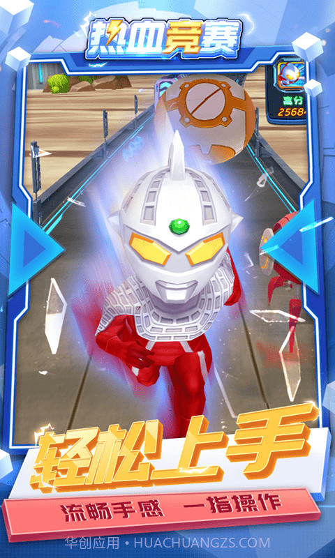 热血竞赛截图3 热血竞赛截图3