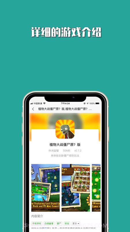 Tap社区截图3 Tap社区截图3